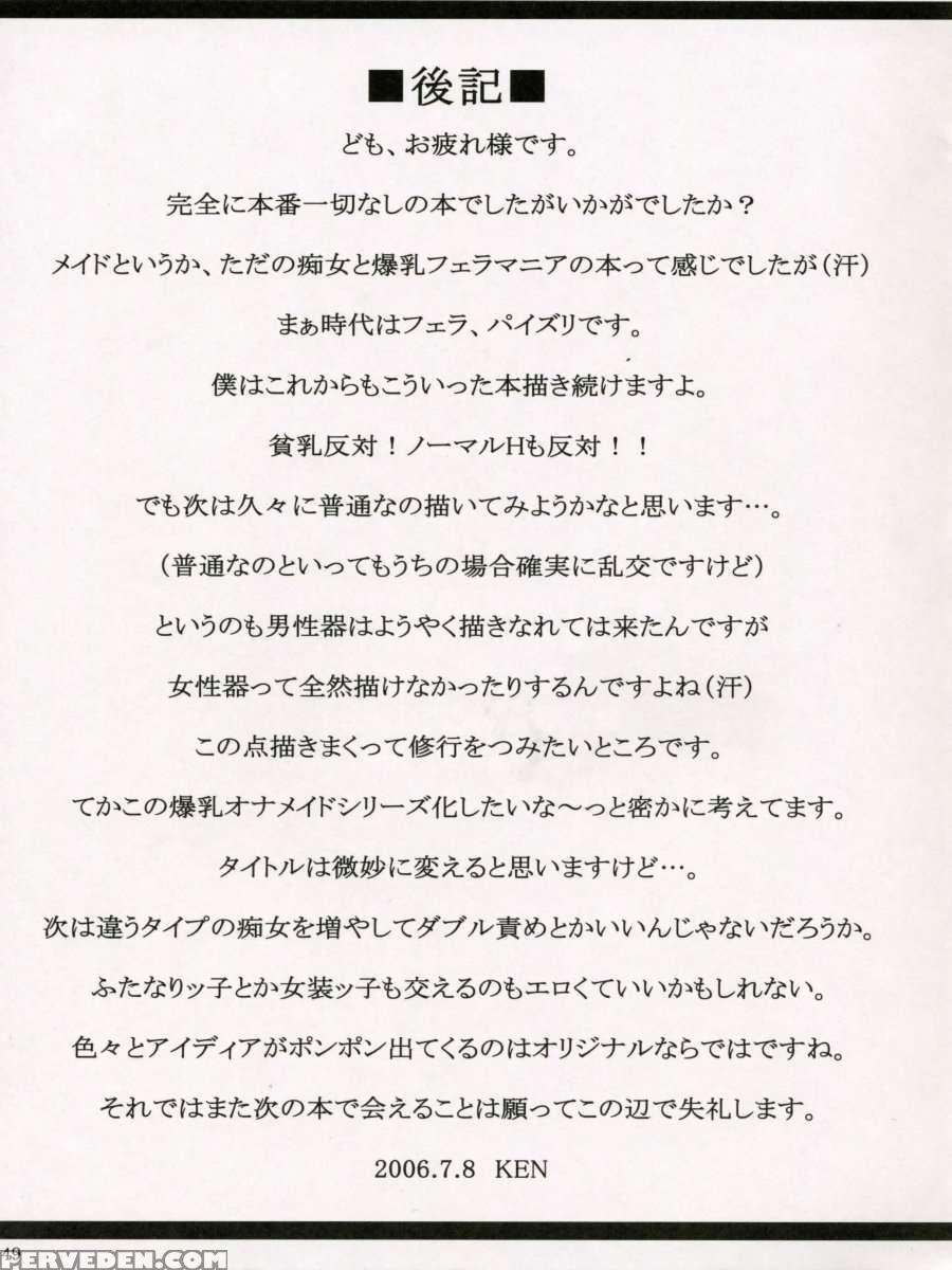 My Own Huge-tit Maid Boku Dake No Bakunyuu Onamaid Chapter 1000 Page 48